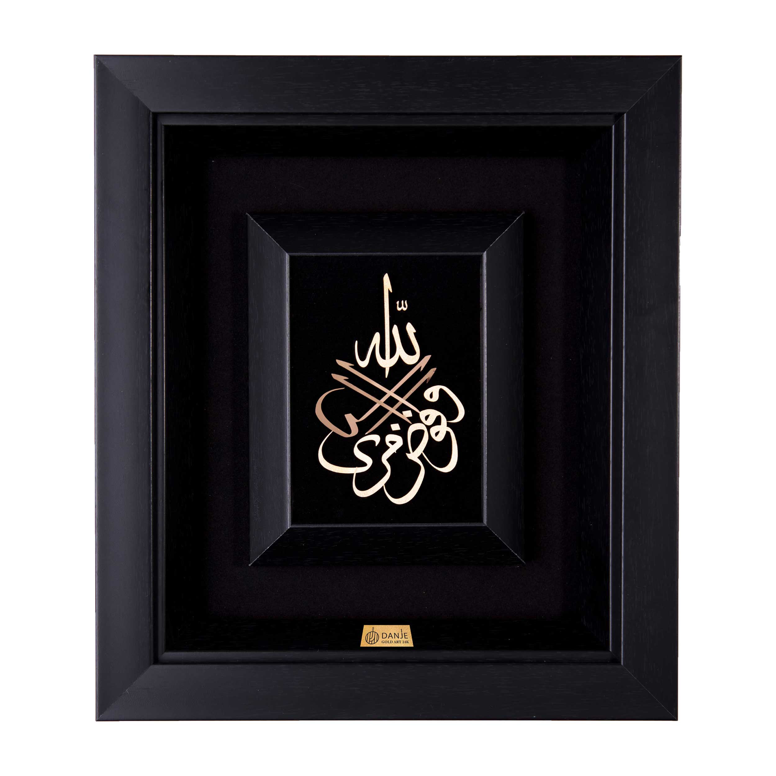 تابلو ورق طلا 24 عیار و قاب PVC طرح افوض امری الله برند دانژه