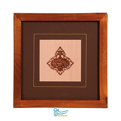 تابلو چوبی سلام مجموعه کتیبه ماندگار طرح که جز ولای توام نیست هیچ دست آویز