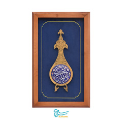 تابلو برنج و مینا طرح یا مهدی ادرکنی(عج)